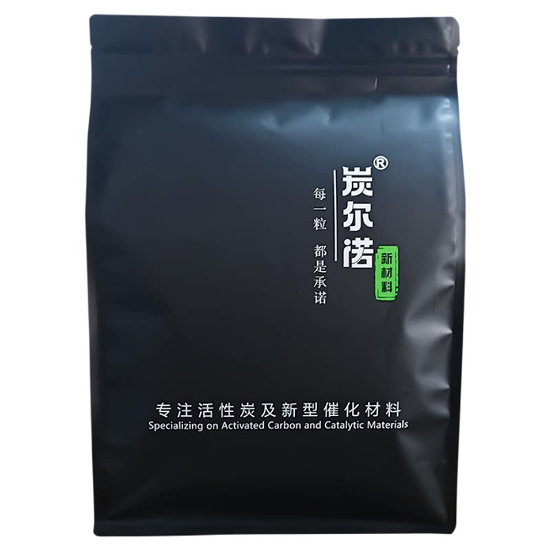 防毒面具滤毒剂活性炭颗粒空气碳罐毒气过滤3号药剂1.5mm小柱状碳