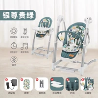 Deluxe Silver -Arseving Green Flagship Multi -функция Three -In -One (дом SF)