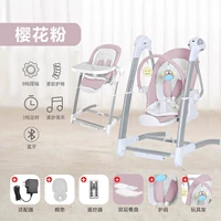 Flagship Sakura Powder Flagship Multi -Function Triple One (дом SF)