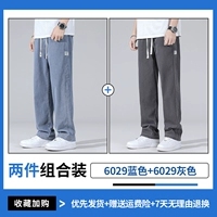 6029 синий +6029 серый [Evil Two -Piece Outfit]