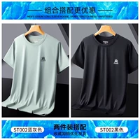 ST002 Blue Grey + ST002 Black