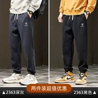 2363 Deep Grey+2363 Black