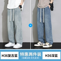 Ретро комплект, 36