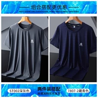 Kaicai ST002 Темно-серый + Kaicai 7807-2 Тибетский синий