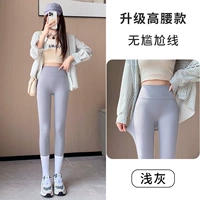 Легкая пепела [высокое обновление талии]