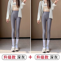 Deep Grey+Deep Grey [высокое обновление талии]