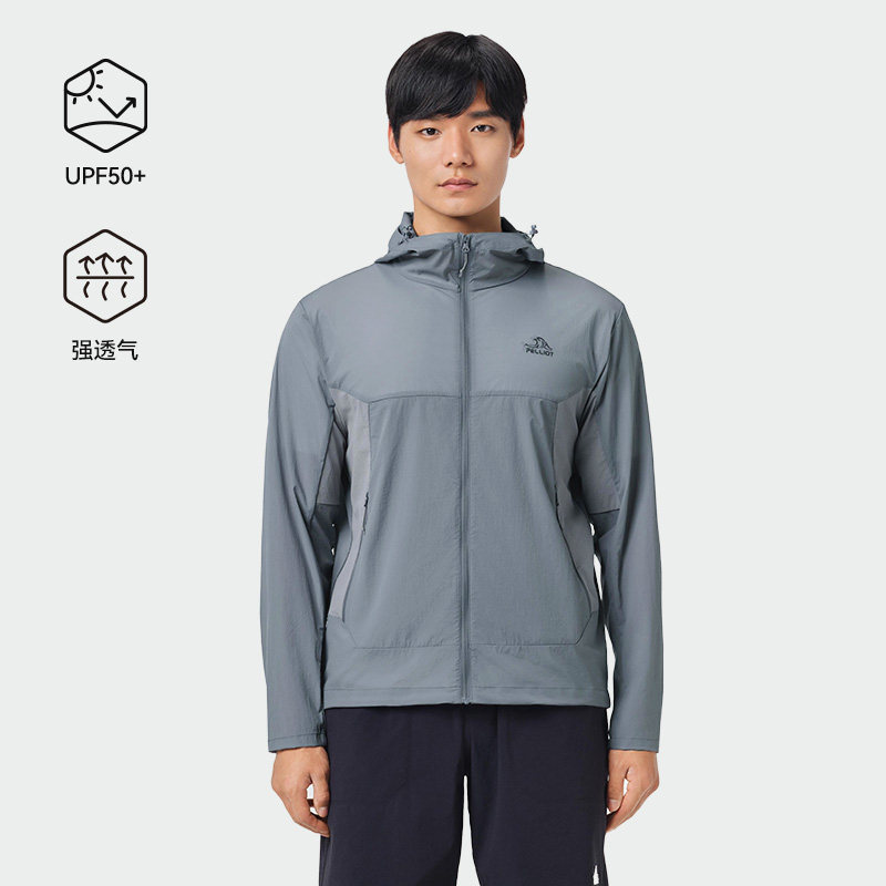 【轻风2.0】伯希和户外防晒衣男春季新款女轻薄防晒服跑步外套