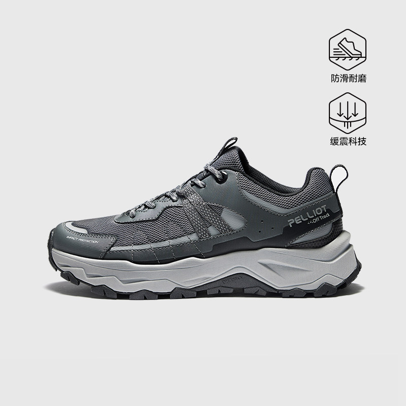 【HT-轻云2.0】伯希和户外徒步鞋男防滑专业耐磨轻量爬山登山鞋女