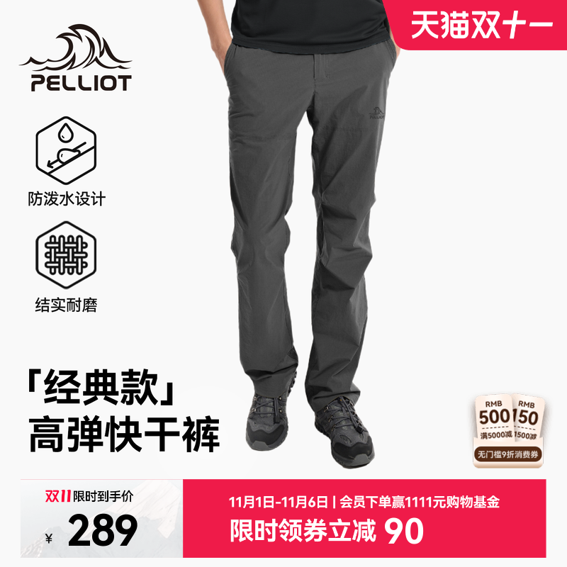 休闲舒适 高弹抗皱 耐磨抗撕裂