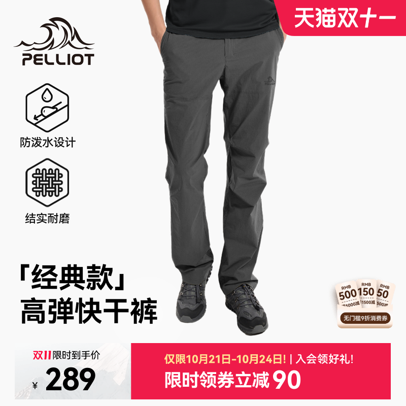 休闲舒适 高弹抗皱 耐磨抗撕裂