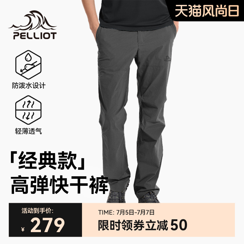 休闲舒适 高弹抗皱 耐磨抗撕裂