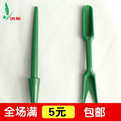 Qinyu Gardening Tool Couging Seee Утренняя растительность (1 набор/порция) удобрения для саженцев саженцев