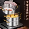 Товары от 润泽不锈钢厨具