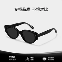 【Плата высокой плотности, качество столовой】 Черная рама, серая и черная лист, сумка для бесплатных очков