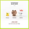Товары от KPOP韩国代购