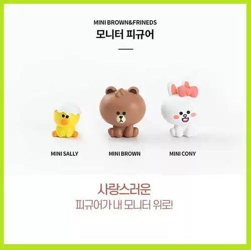 Куплены в Корее LINE FRIENDS Bronconi, милые детские маленькие мини-украшения для дома.