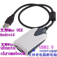 Конвертер USB-VGA 2.0 в разъем VGA DisplayLink для Chromebook и Ubuntu