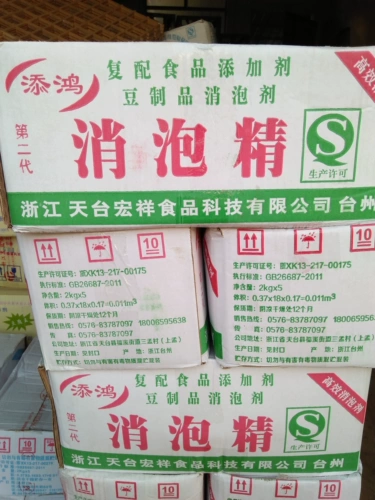 Jiangsu, Zhejiang и Shanghai Бесплатная доставка составной пенистый агент соевые продукты Специальные пищевые добавки подлинная гарантия 10 кг
