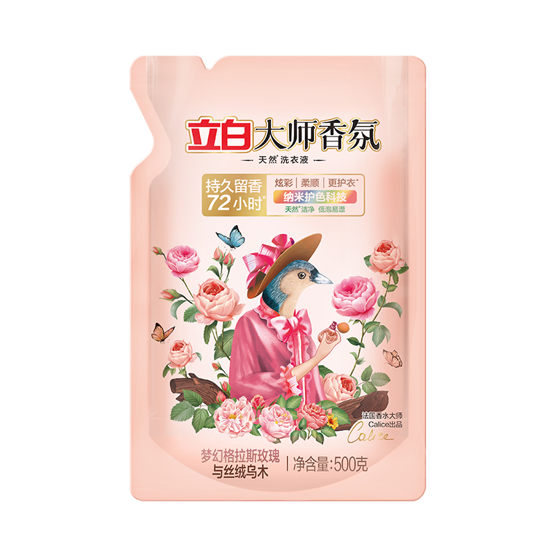 【秒杀】立白大师香氛乌木玫瑰洗衣液1kg瓶装柔顺护色护衣旗舰店