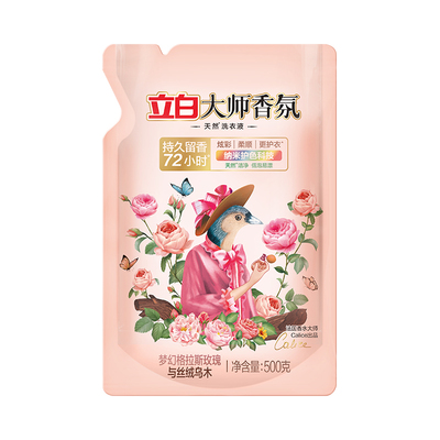 【秒杀】立白大师香氛乌木玫瑰洗衣液1kg瓶装柔顺护色护衣旗舰店