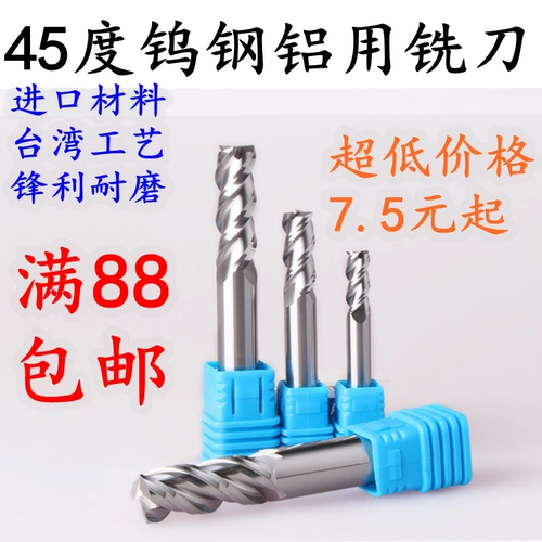 45 -Degree вольфрамовый стальной алюминий, фрезерование, 3 лезвия кальциевого и алюминиевого специального сплавного сплавного резака 1,5/2/3/4/5/5/8/20
