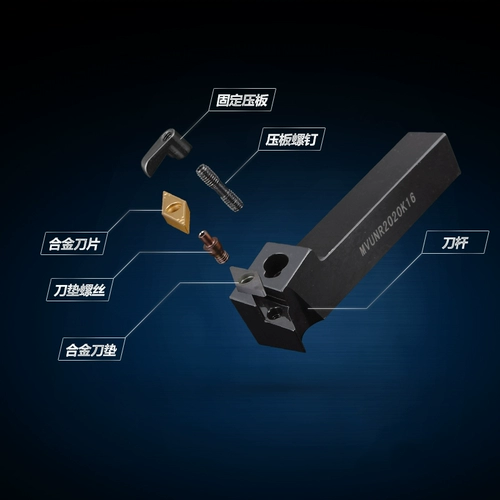 93 -Degree круглый с ЧПУ.