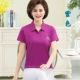 Mùa hè áo thun cotton ngắn tay có ve áo của phụ nữ trung niên và cao tuổi, các bà mẹ trung niên mặc áo sơ mi polo, áo sơ mi giản dị, ngoại cỡ - Áo phông