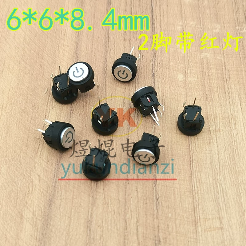Switch key, power supply, laptop, 6×6×8.4mm