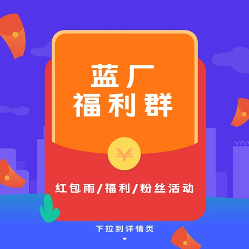 [Группа фанатов в прямом эфире] Стягивание группы социального обеспечения Limited Fan Limited