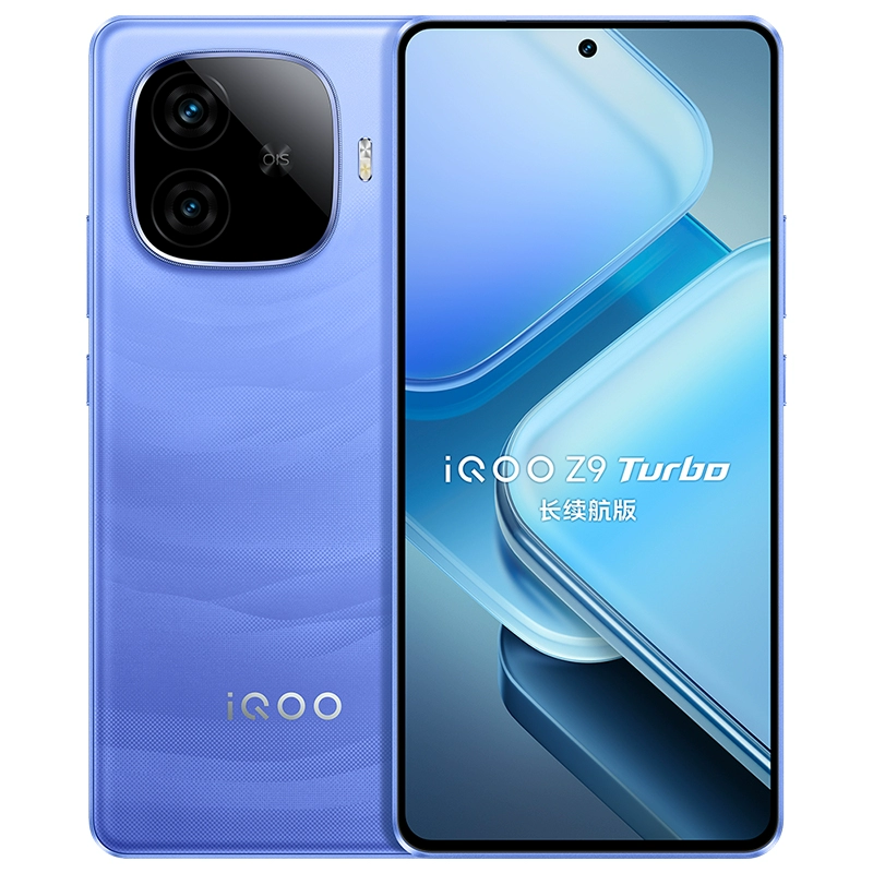 vivo iQOO Z9 Turbo长续航版新品骁龙学生大电池