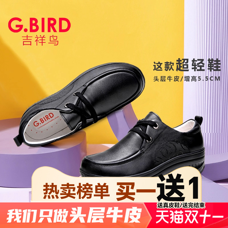 头层牛皮 轻盈缓震  休闲百搭