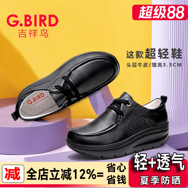 头层牛皮 轻盈缓震  休闲百搭