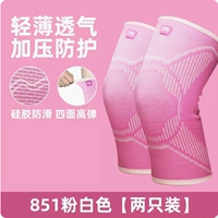 Розовое (2 установки) силиконовое нехищное давление давления на всех сторонах