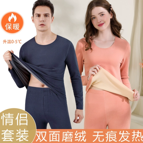 Бархатное удерживающее тепло нижнее белье для влюбленных подходит для мужчин и женщин, комплект, утепленное термобелье, зимний свитер