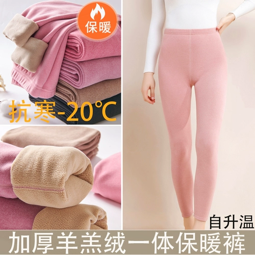 Бархатные флисовые удерживающие тепло штаны, зимнее цветное термобелье, увеличенная толщина, высокая талия