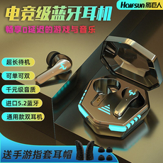 Беспроводной игровой гарнитура