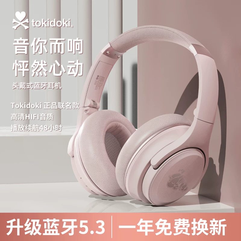 Шедоу Джайент сустав TOKIDOKI Bluetooth наушники беспроводной гарнитура игровая шумоподавление мобильный телефон компьютер универсальный TD08