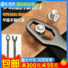 Гаечный ключ