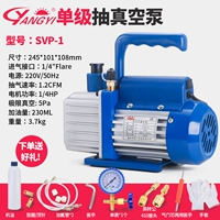 SVP1 -литровый вакуумный насос (Mini One Litrd) Freefluoro Suite