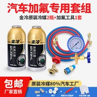 Golden Leng 2 бутылки+фторид добавление фторида