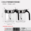 [Stainless Steel Spring Cover] 300 handle flavoring tank*2 (gift of a small spoon)