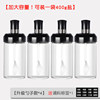 [Upgrade large capacity] 350ml seasoning*4 [Delivery and recognition stickers]