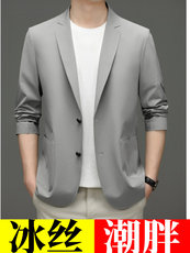 Пиджак, Костюм 夏季西装男薄冰丝防晒小西服外套男士休闲轻薄单西商务加肥大码潮