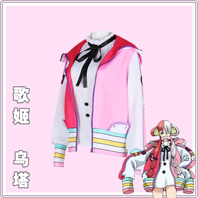 taobao agent Manguo Spot One Piece Red Wuta COS COSPLAY COSPLAY Daughter -in