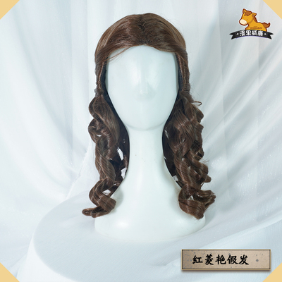 taobao agent Man Guojia Spot Fifth C Personal COS Server Short Fragrance Master Hong Ling Yan Gyeonga's Wig Accessories Propers
