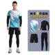 1255 Mint Green Man 4 комплекта