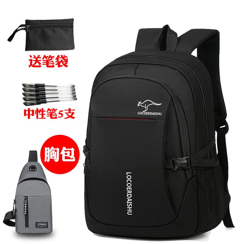 [Small size] The regular version comes with 1 pencil case, 5 pens, and 1 chest bag