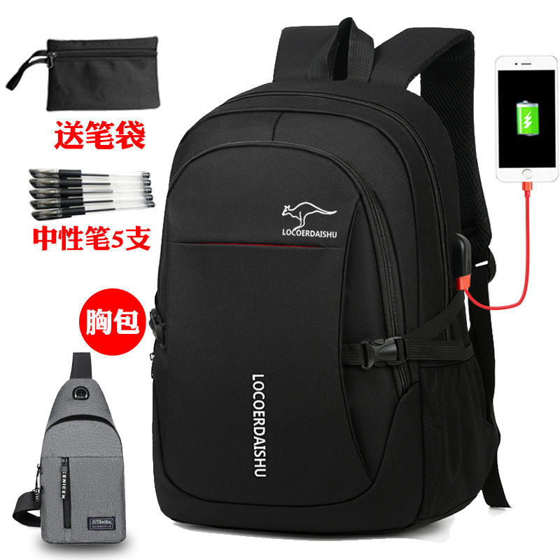 [Large size] The upgraded version comes with 1 pencil case, 5 pens, and 1 chest bag