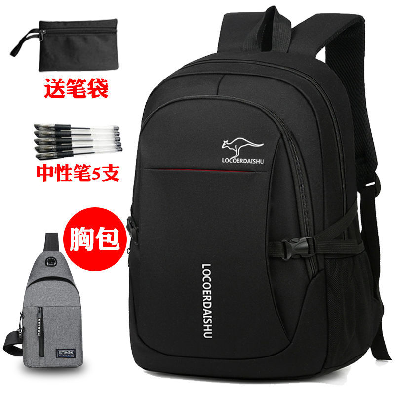 [Large size] The regular version comes with 1 pencil case, 5 pens, and 1 chest bag