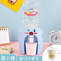 Blue Pig Prink Waterfall (отправьте 10 чашек) коробку